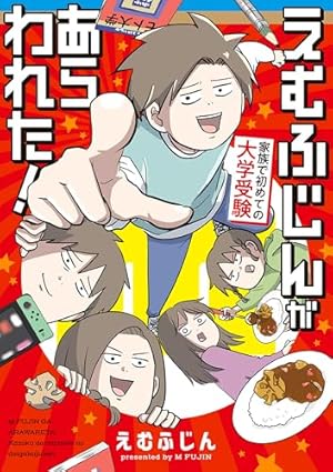 ぷりっつさんち（7） | 松本 ぷりっつ | マンガ | Kindleストア | Amazon